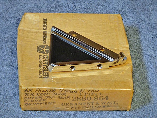 QUARTER PANEL GLASS ORNAMENT