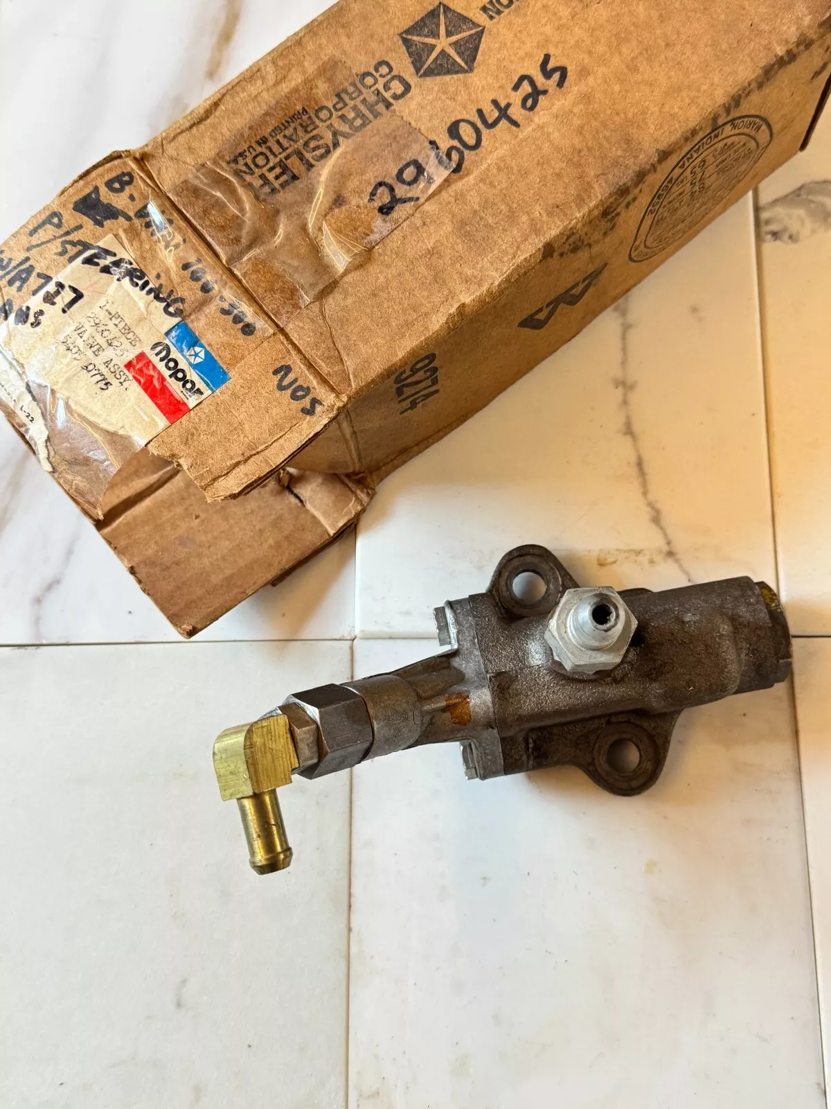 POWER STEERING GEAR VALVE