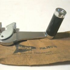 INSIDE DOOR LOCK HANDLE