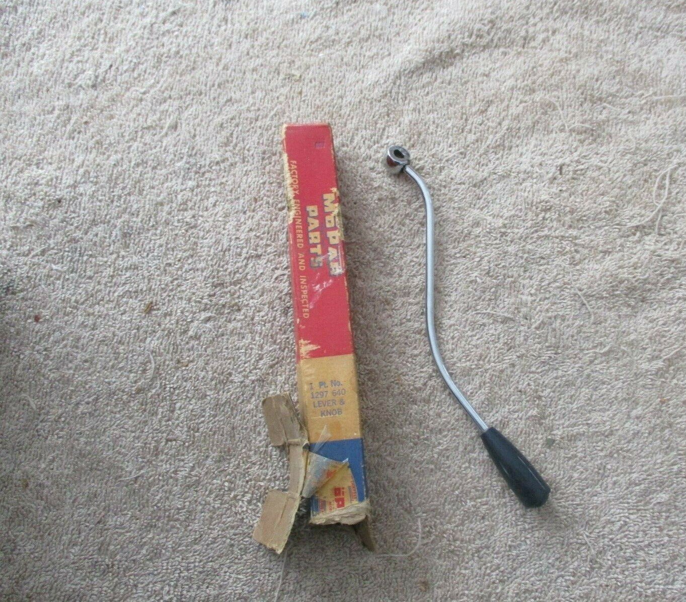 TURN SIGNAL LEVER