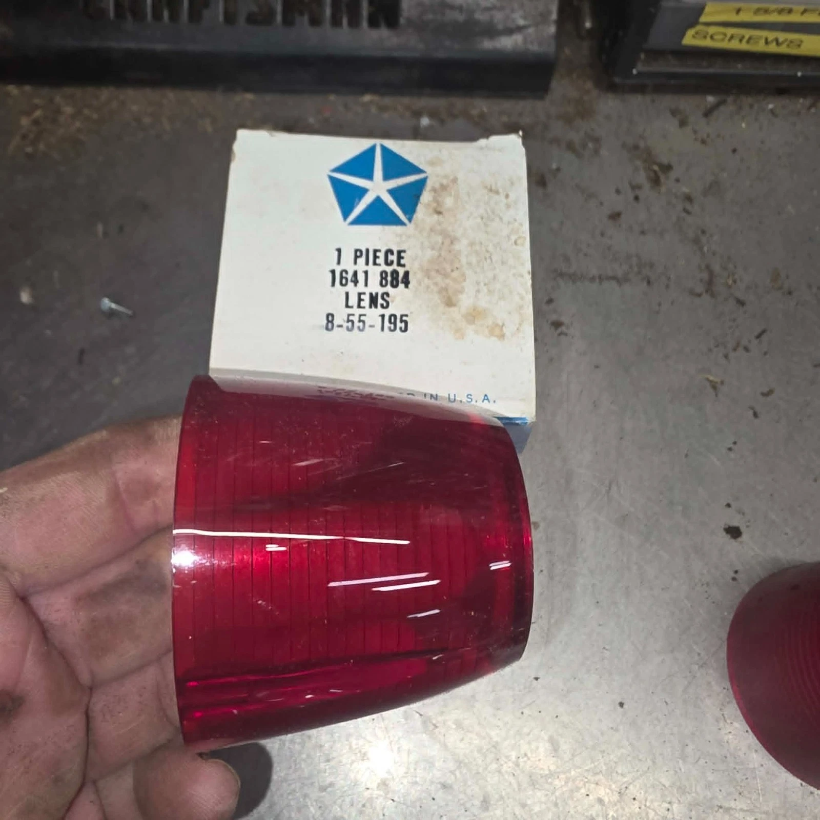 TAIL LENS