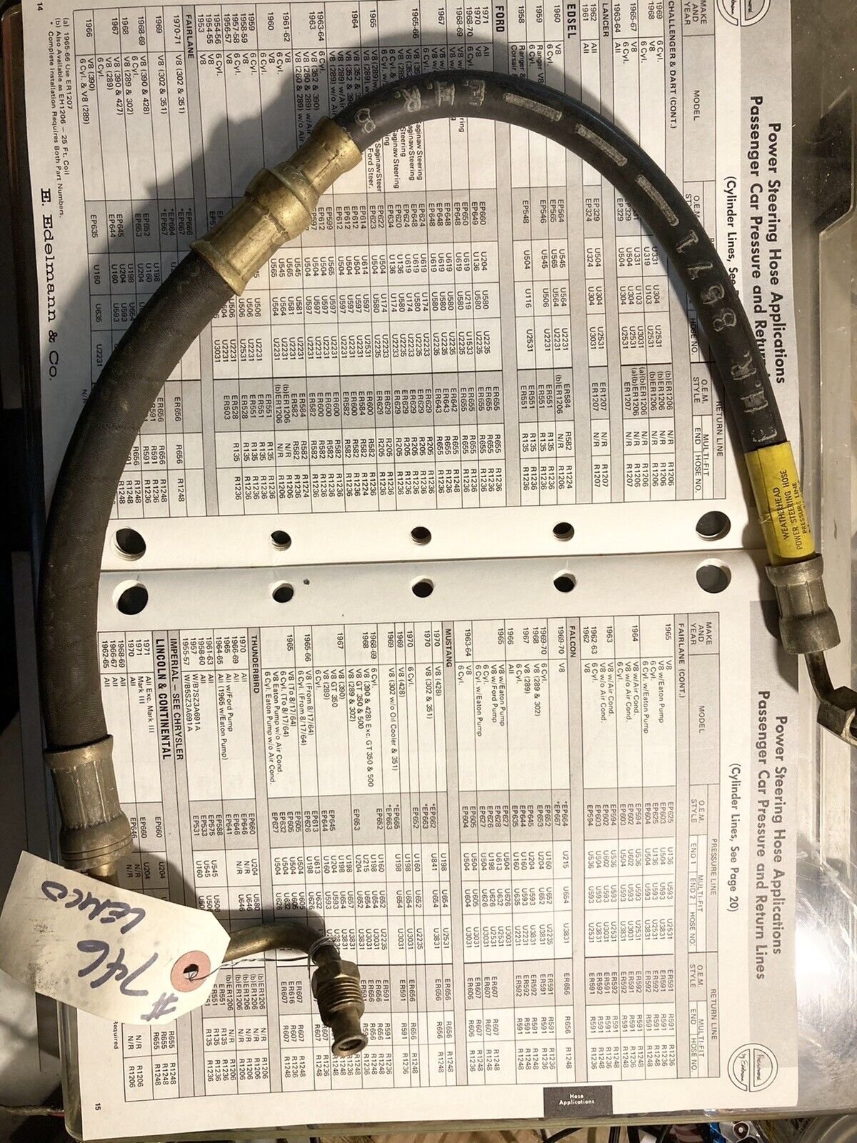 POWER STEERING HOSE