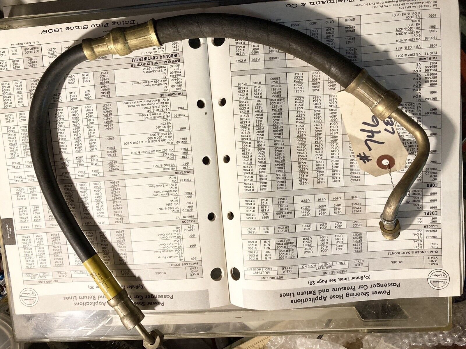 POWER STEERING HOSE