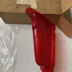 TAIL LENS